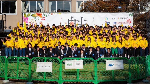 作成実績ー兵庫県内大学 イベント実行委員会 様