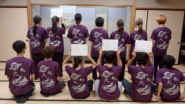2025年-大阪府内大学_かるた競技サークル